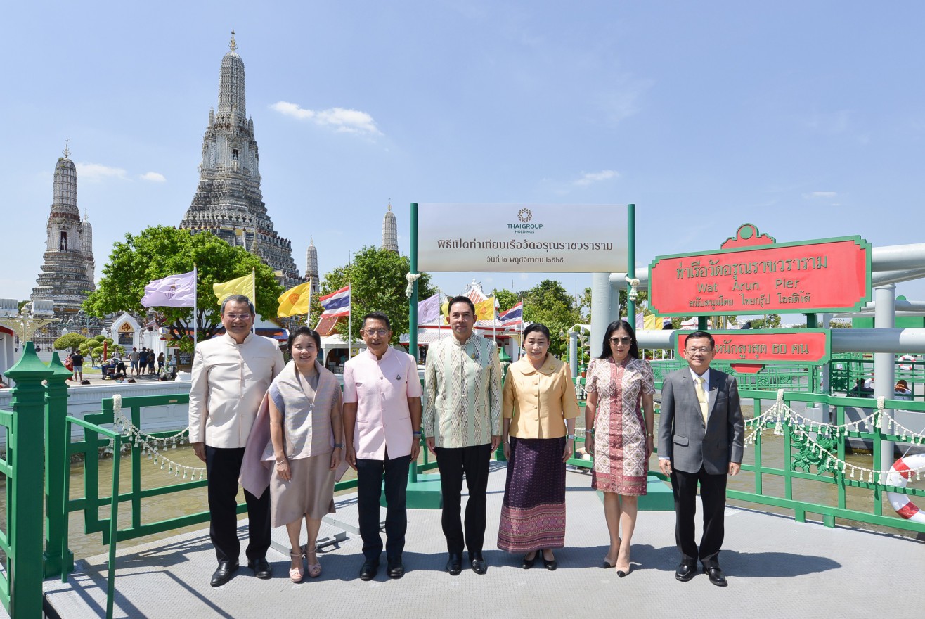 wat-arun-pier