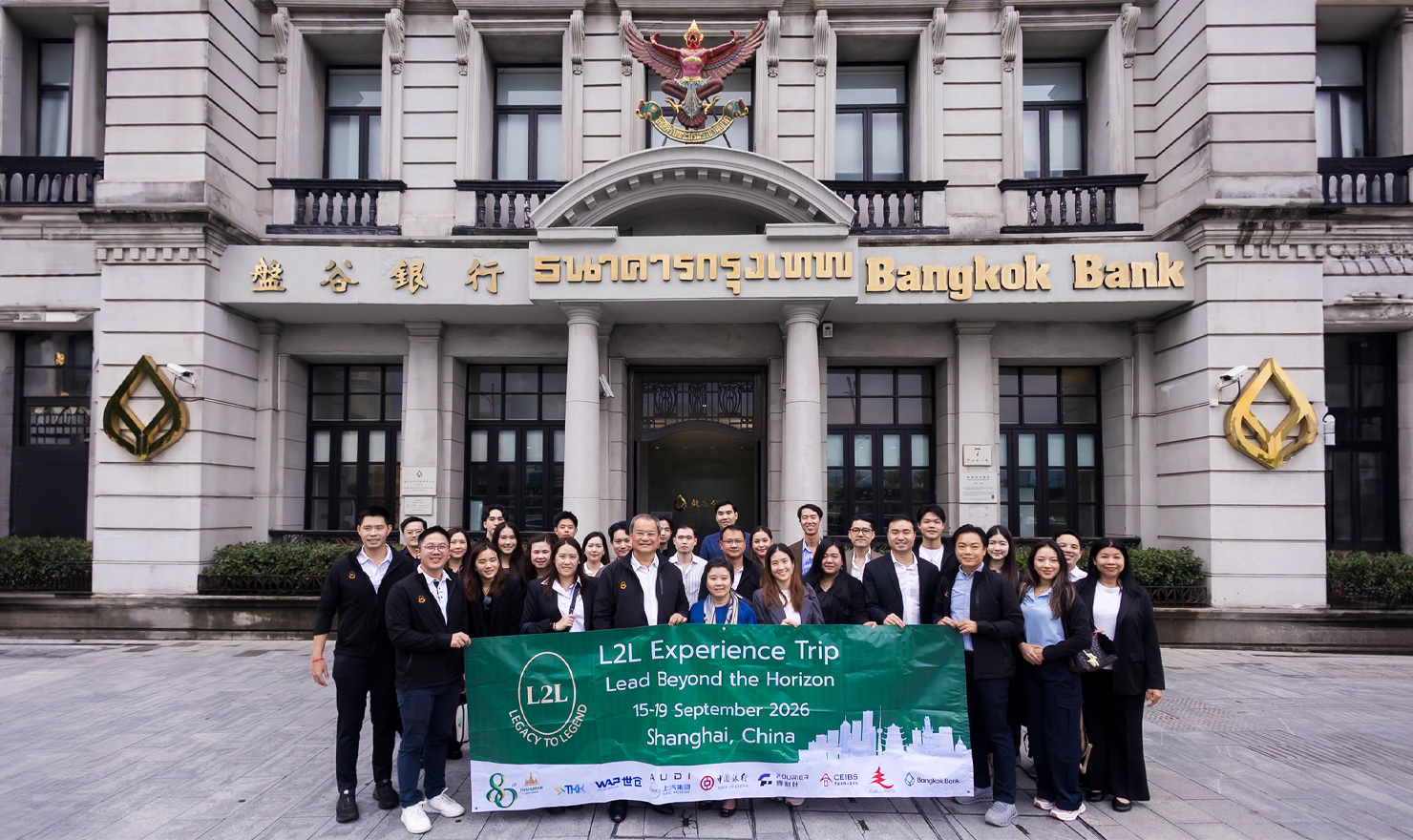 l2l-shanghai-trip-02