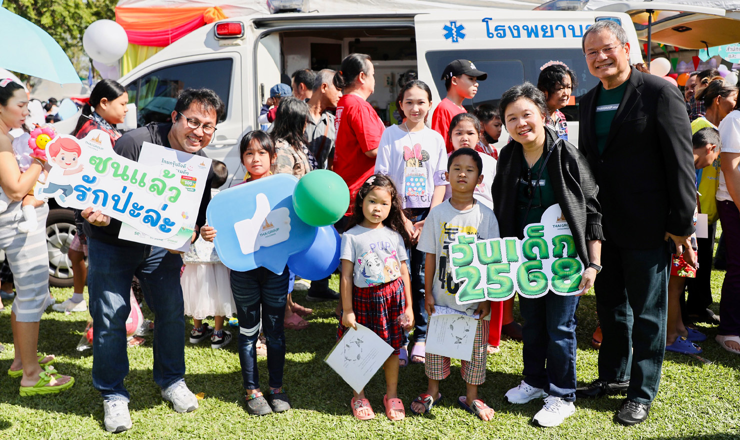 childrens-day-2025-2