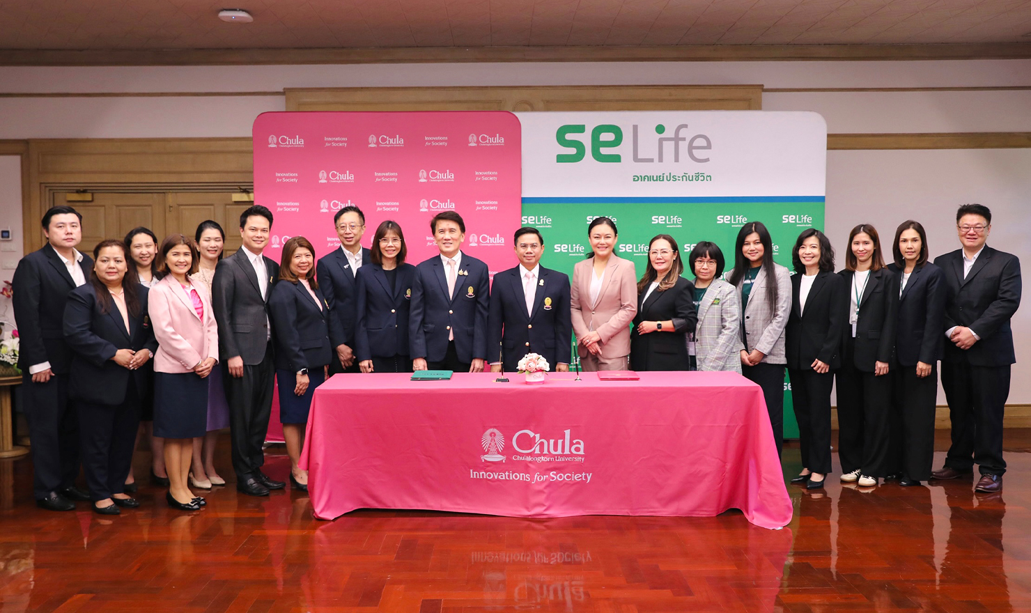 จุฬาฯ จับมือ SE Life 