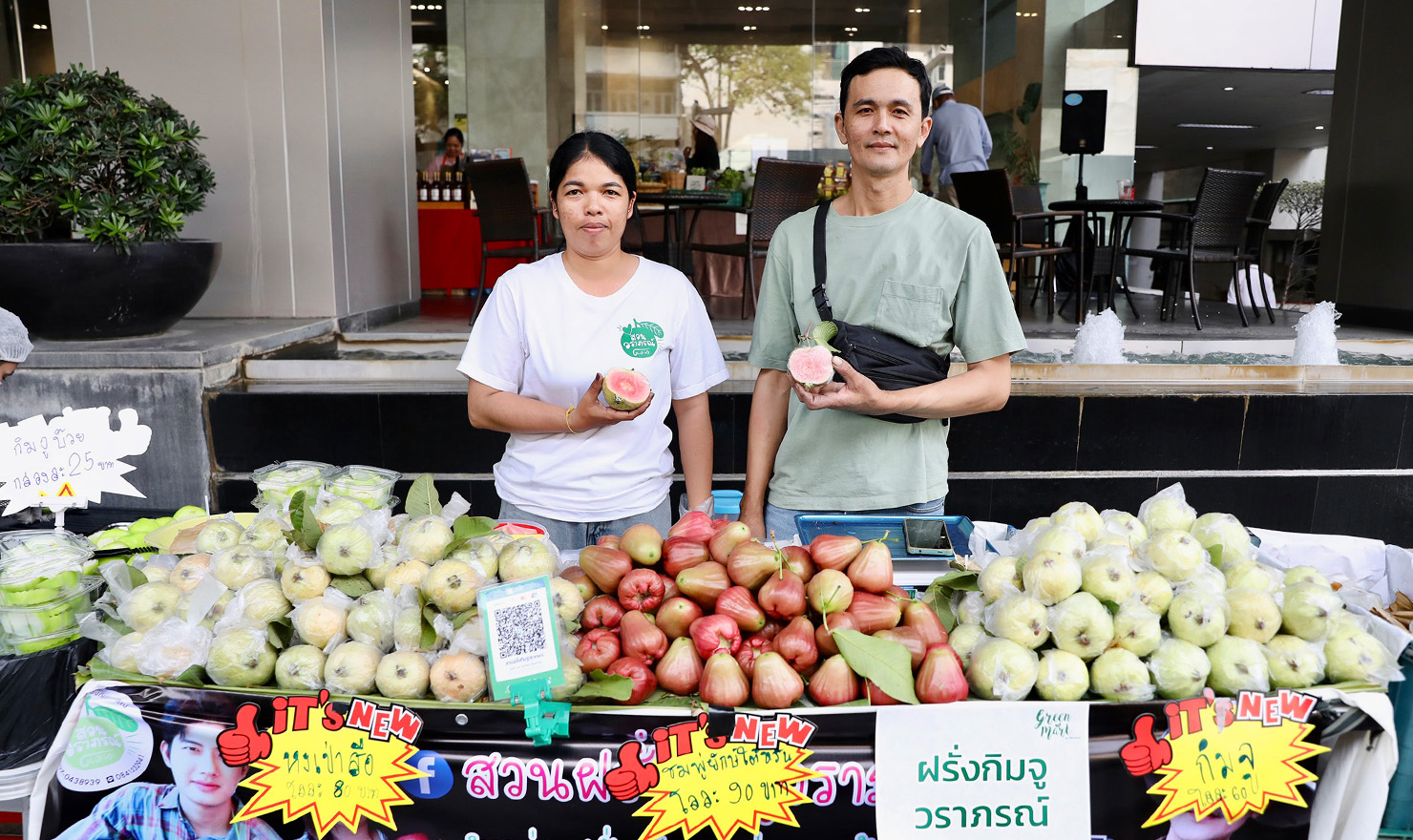 greenmart-08