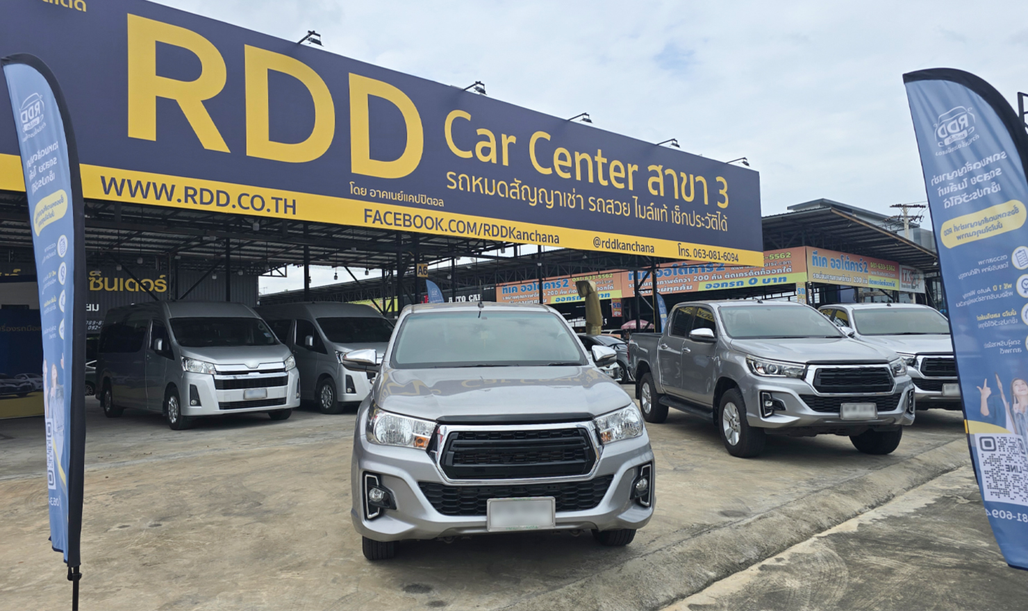 RDD รถดีเด็ดช่วยเหลือผู้ประสบภัยน้ำท่วม