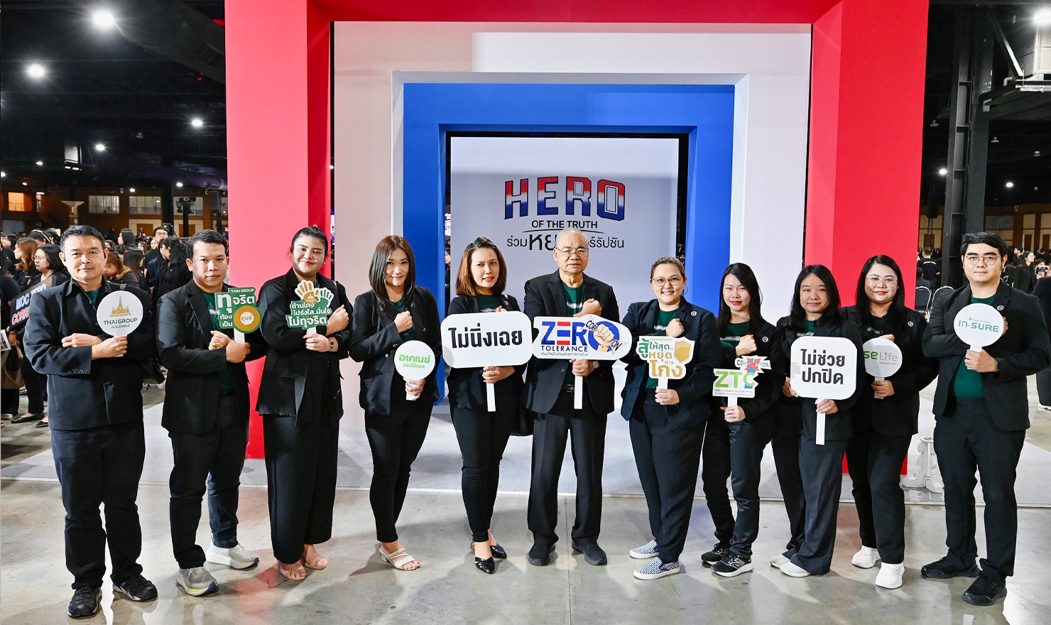 ไทยกรุ๊ป โฮลดิ้งส์ ร่วมต่อต้านคอร์รัปชัน