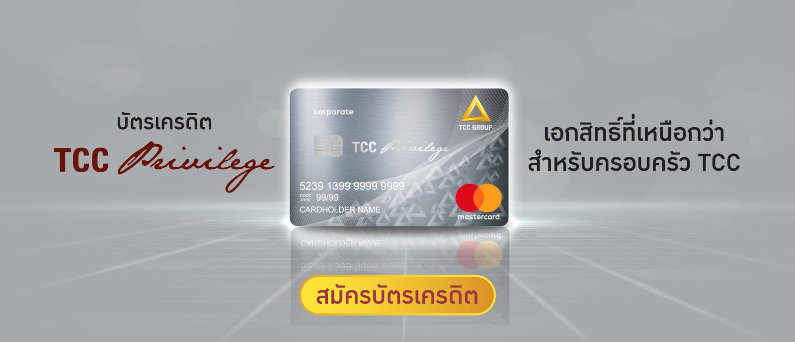 tcc-header-desktop1