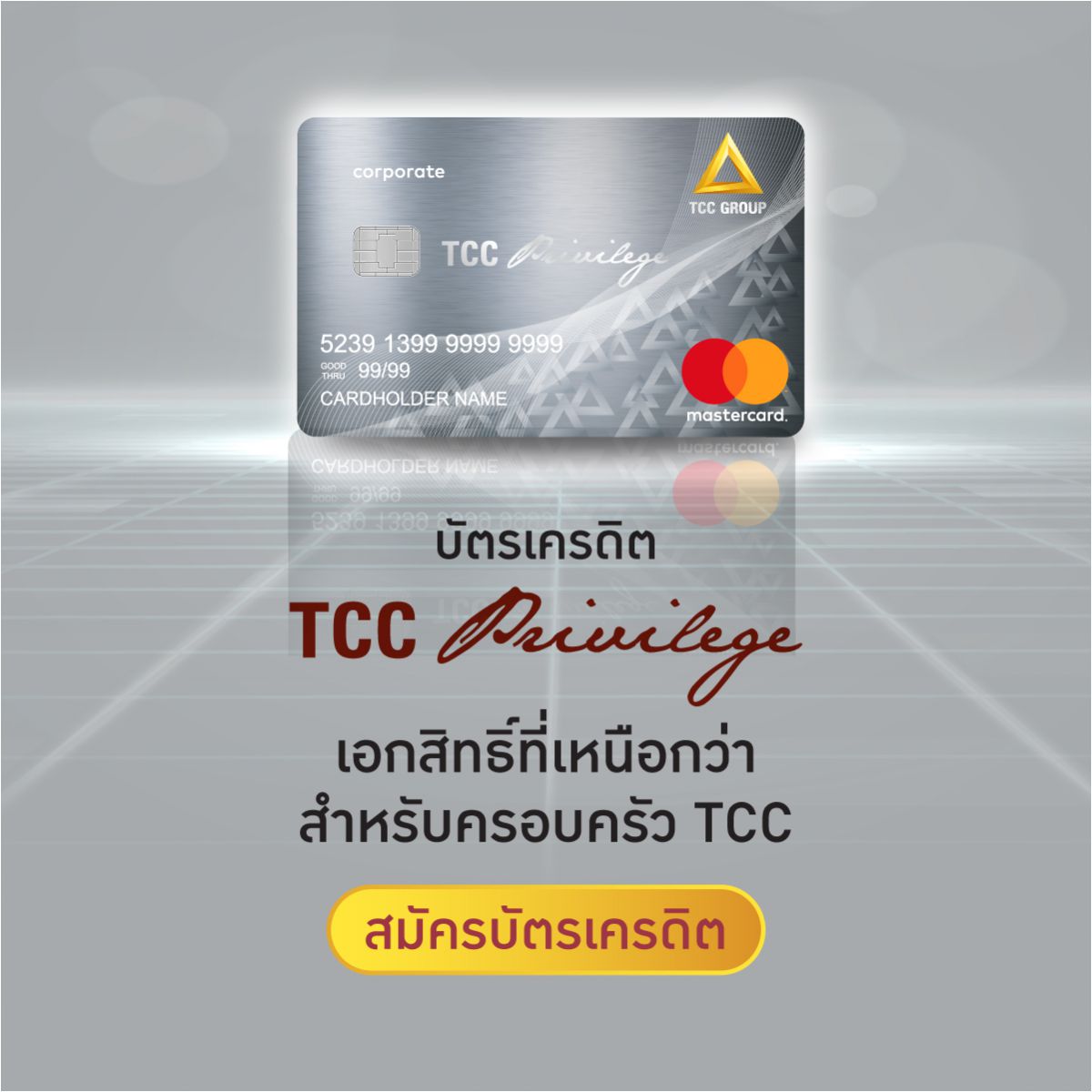 tcc-header-desktop3