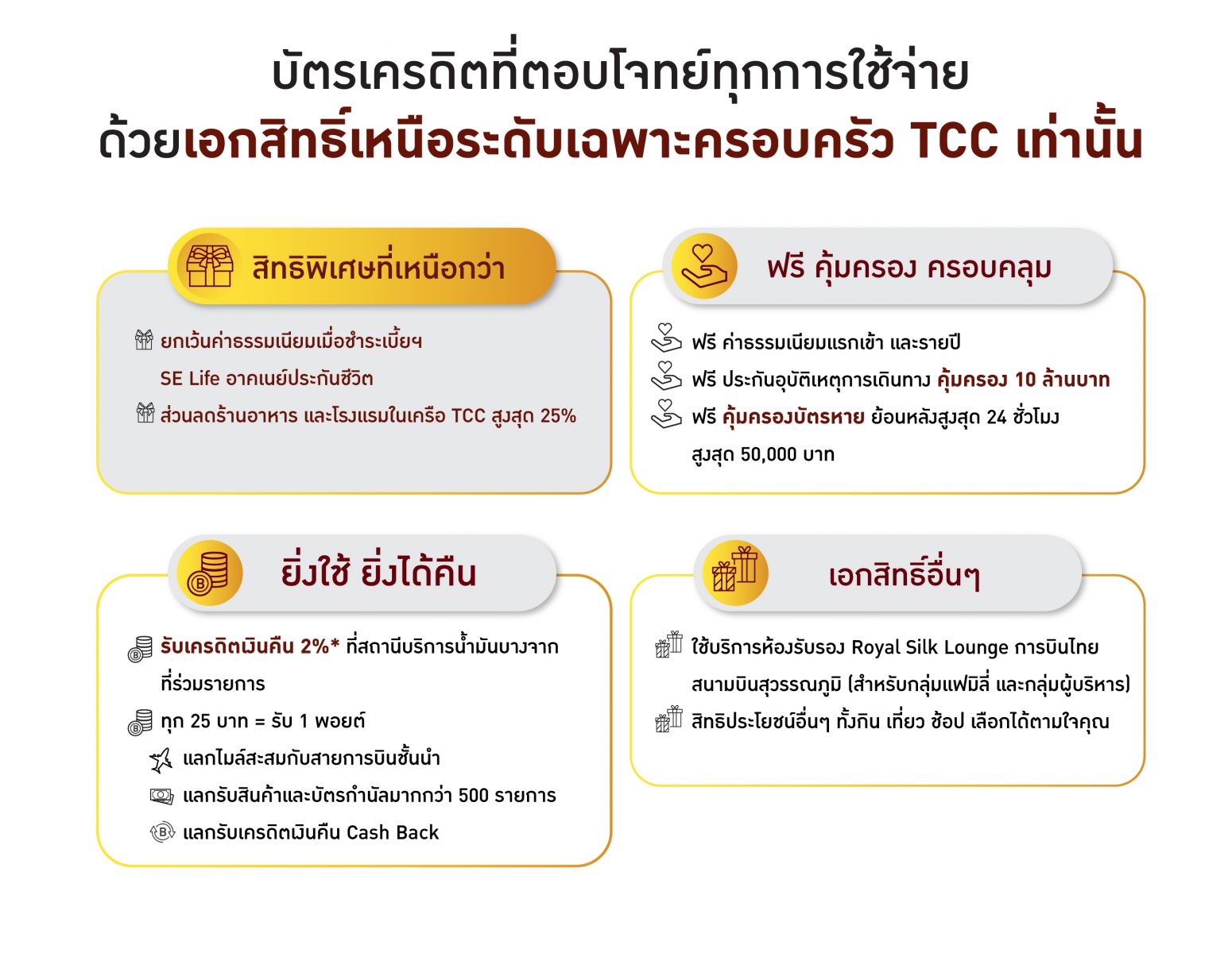 tcc-header-desktop2