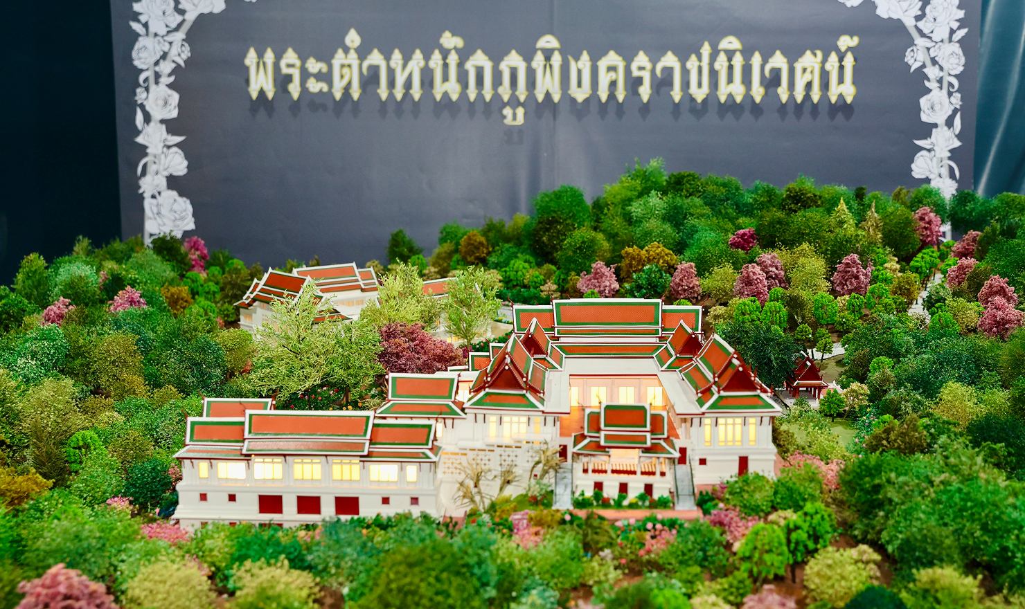 พระตำหนักภูพิงคราชนิเวศน์