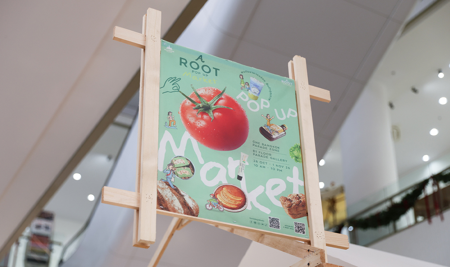 โครงการ A ROOT ส่งเสริมสุขภาพแบบองค์รวม