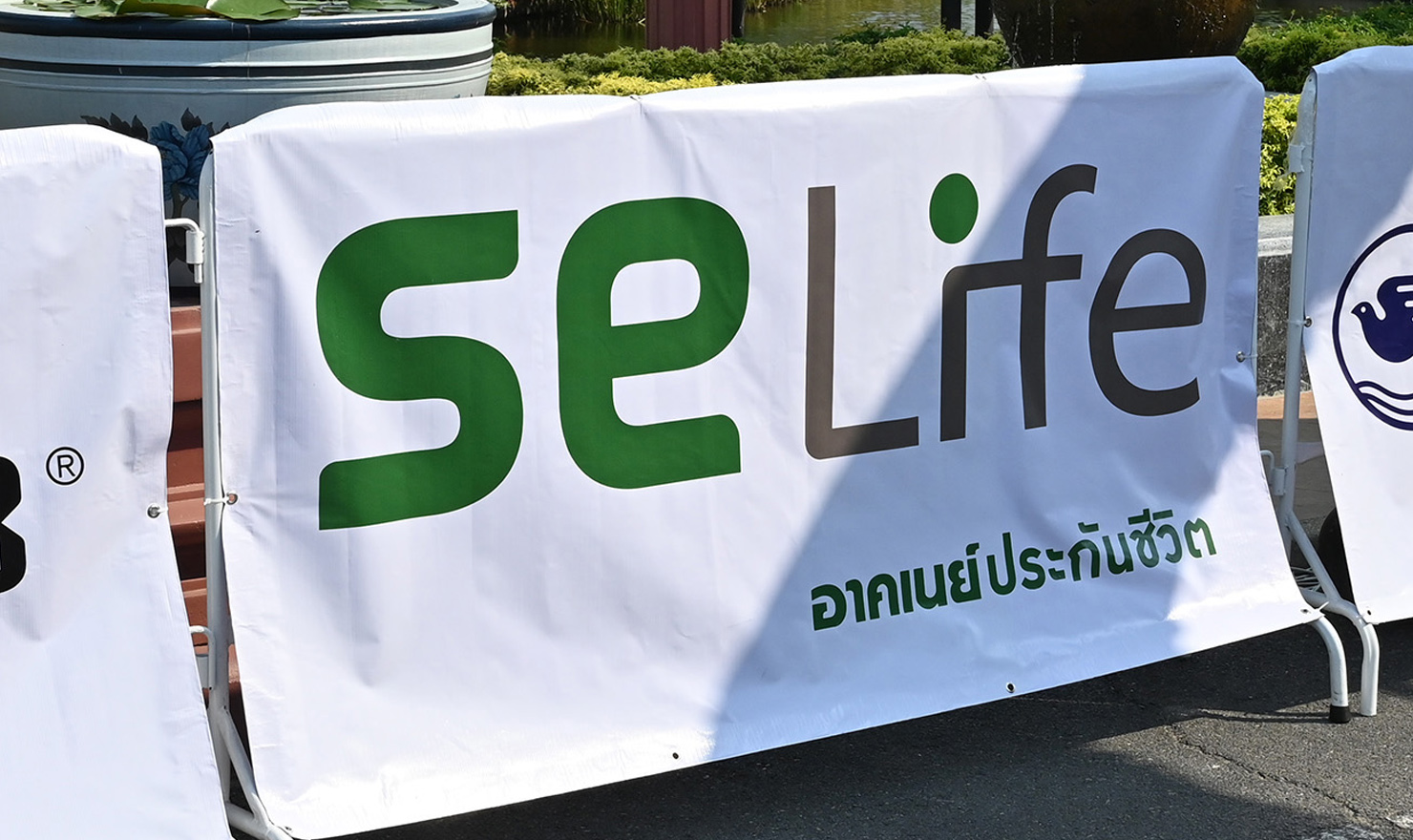 se-life-family-first-neon-run-2026-03