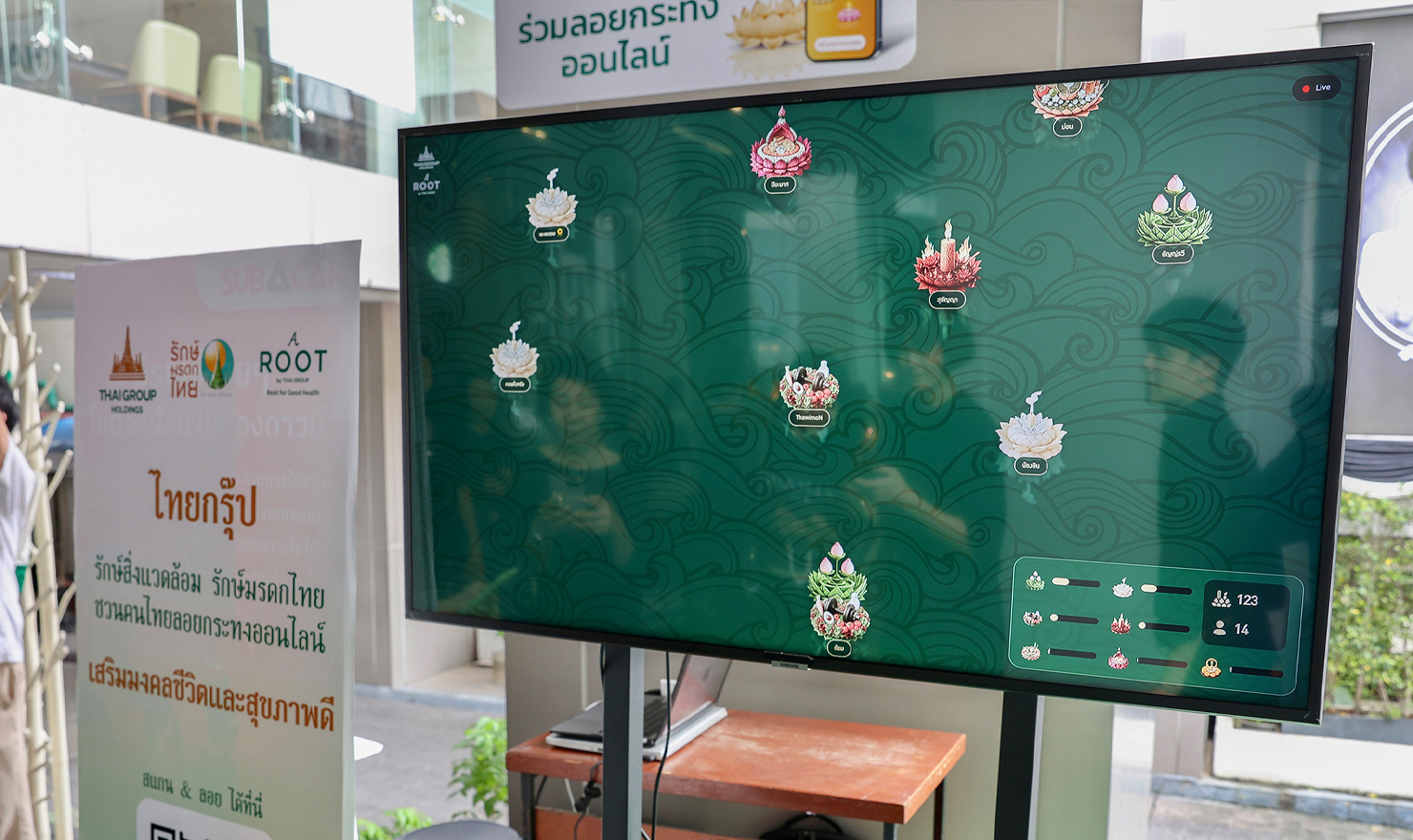 กิจกรรมภายในงาน