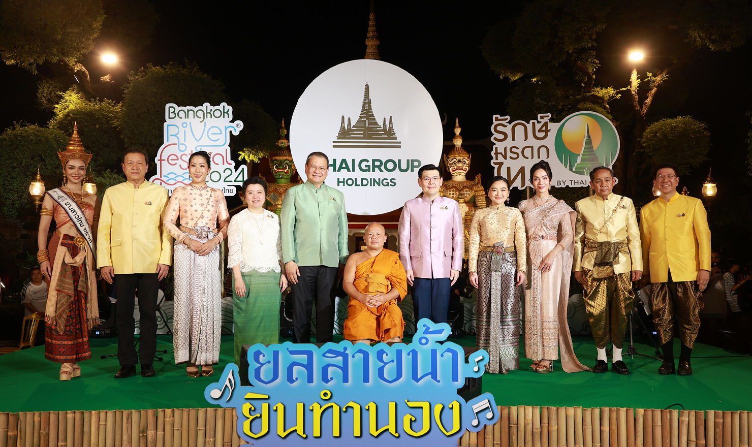 TCC Wealth and Well-being Day-02