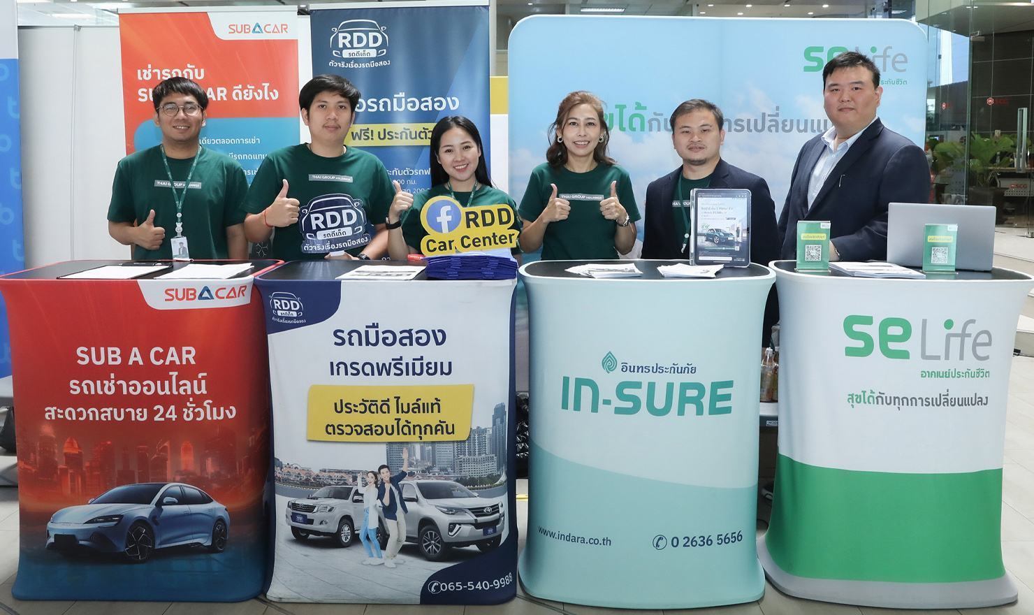 ไทยกรุ๊ป โฮลดิ้งส์ ขนทัพผลิตภัณฑ์เด่นวางแผนภาษี ในงาน SCG Happy Space ส่งท้ายปี