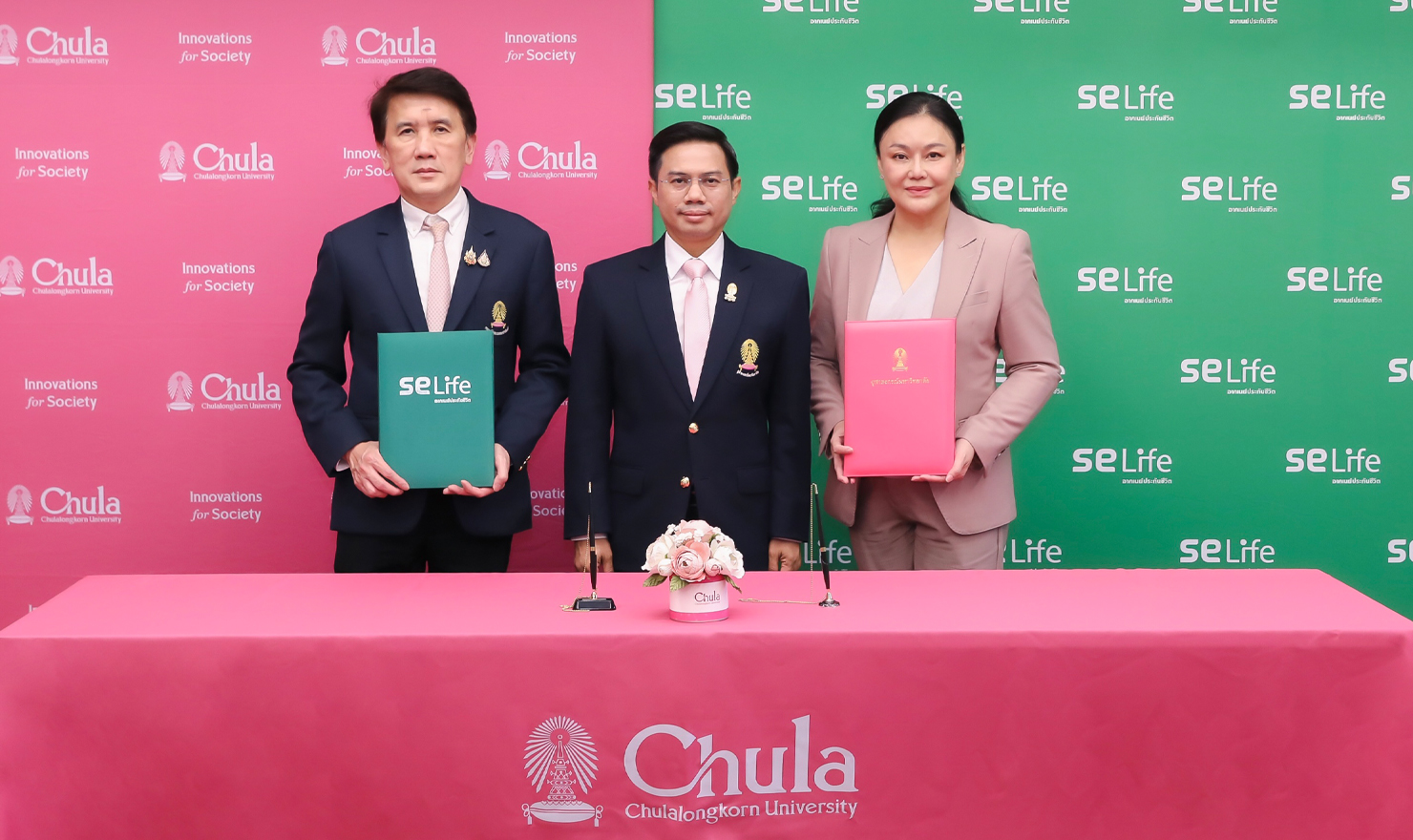จุฬาฯ จับมือ SE Life อาคเนย์ประกันชีวิต มอบความคุ้มครองให้บุคลากร ปีที่ 2