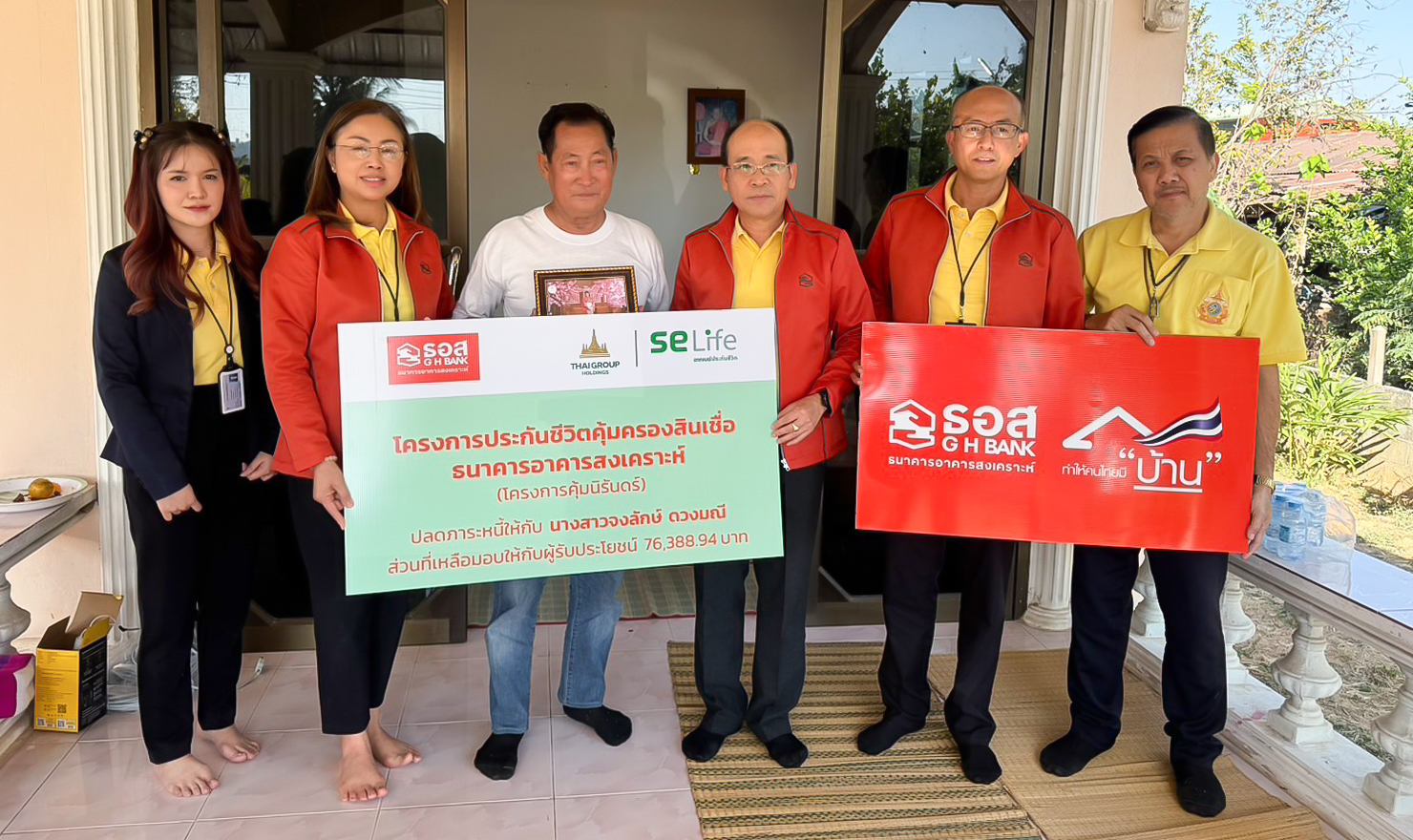SE Life อาคเนย์ประกันชีวิต และ ธอส. รุดมอบสินไหมเยียวยาครอบครัว กรณีอุบัติเหตุสายการบินเชจูแอร์ ที่เกาหลีใต้