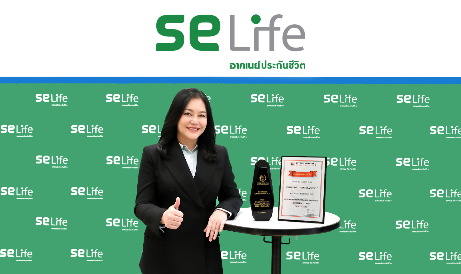 selife-best-health-insurance-product