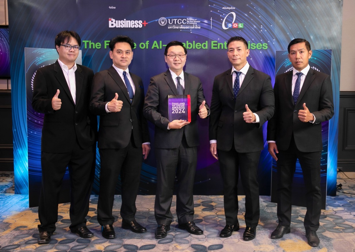 thailand-top-company-awards-2024