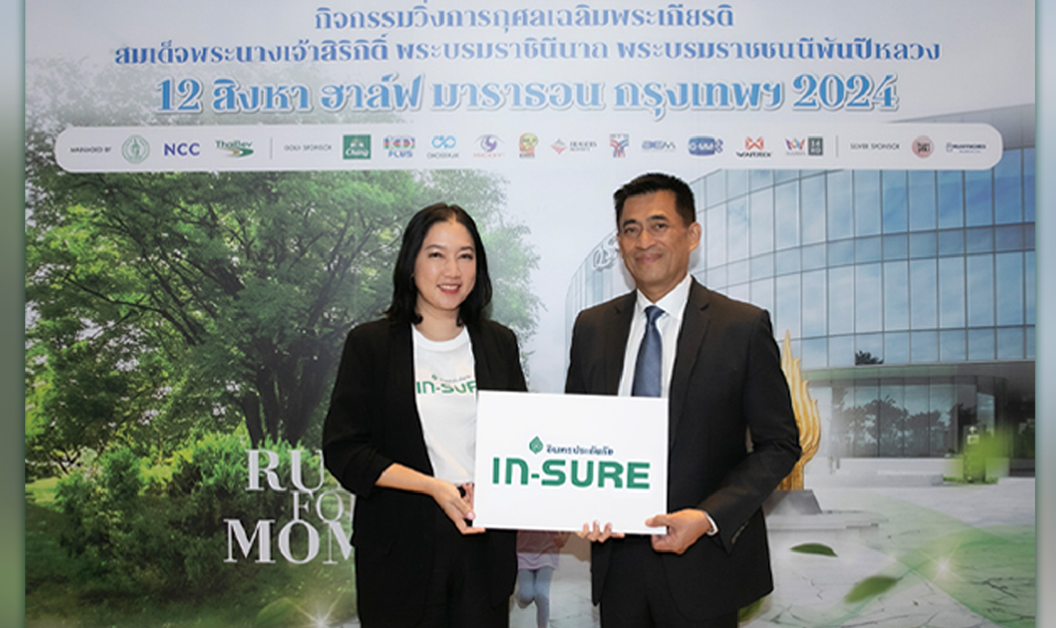 insure-runformon2024